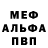 КЕТАМИН VHQ Maksim Ivanguy