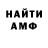 Кетамин VHQ MK_fish99