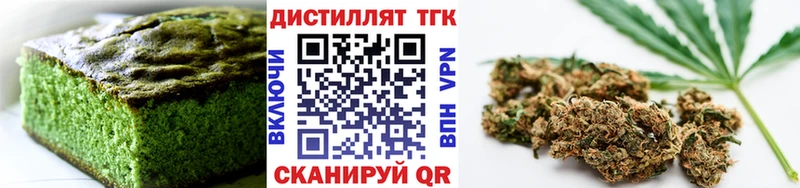 Печенье с ТГК конопля  Агрыз 