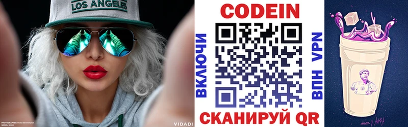 мориарти как зайти  Агрыз  Кодеин Purple Drank  где купить наркоту 