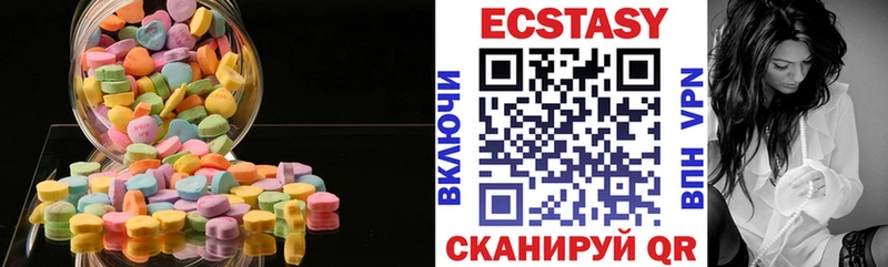 хочу наркоту  Агрыз  Экстази VHQ 