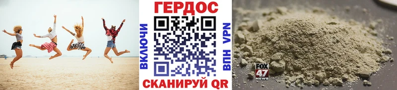мориарти какой сайт  Агрыз  Героин гречка 