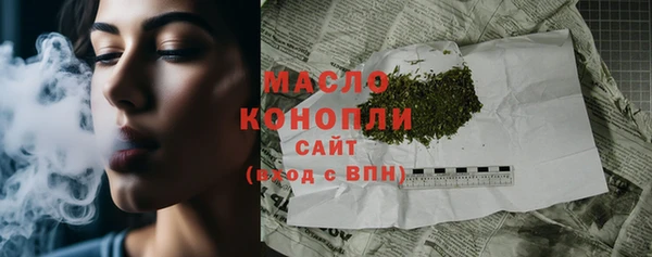 гидропоника Абаза