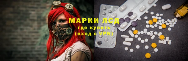 марки lsd Абдулино