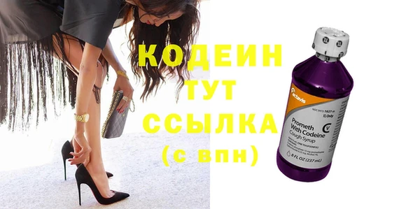 MESCALINE Абинск