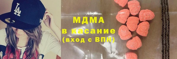 гидропоника Абаза