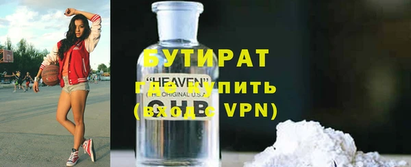 гидропоника Абаза