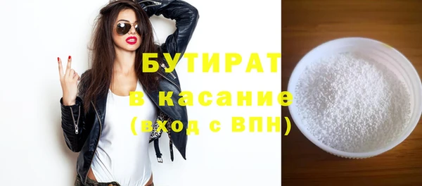 гидропоника Абаза
