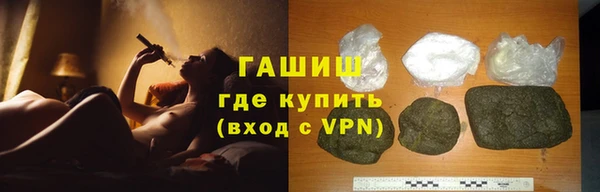 гидропоника Абаза