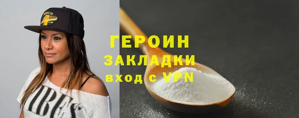 мефедрон Нефтекумск
