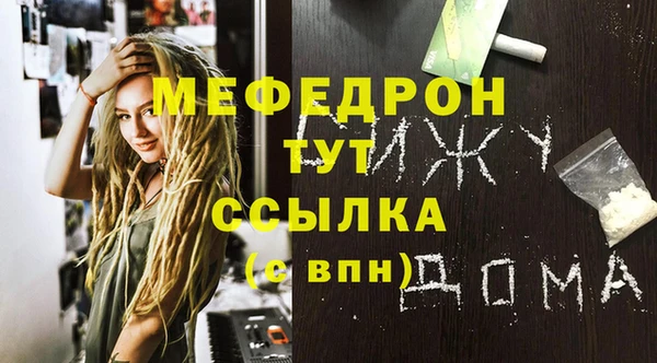 гидропоника Абаза