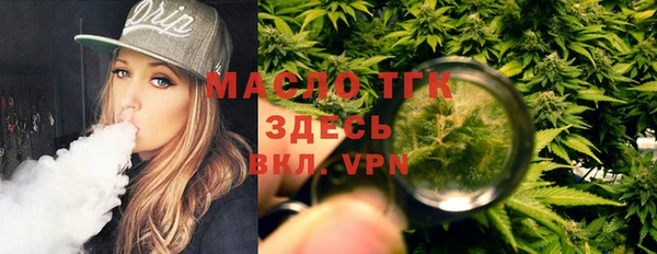 кокаин премиум Алексеевка