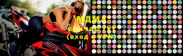 MESCALINE Абинск