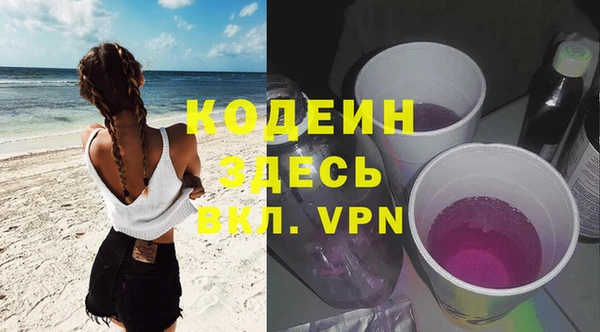 гидропоника Абаза