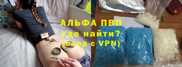 MESCALINE Абинск