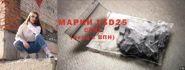 марки lsd Абдулино