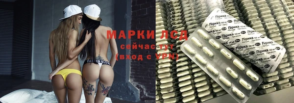 MESCALINE Абинск