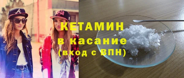 MESCALINE Абинск