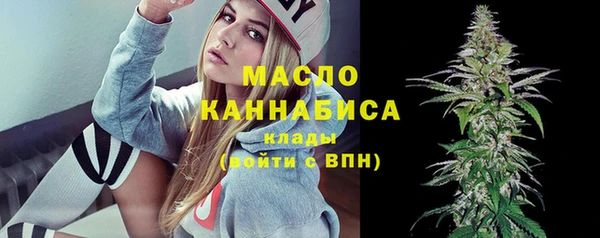 MESCALINE Абинск