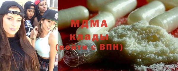 марки lsd Абдулино