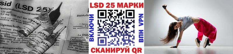 ЛСД экстази кислота Агрыз