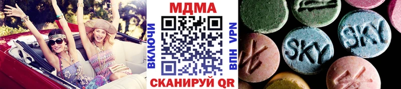 МДМА VHQ  blacksprut онион  Агрыз  купить  цена 