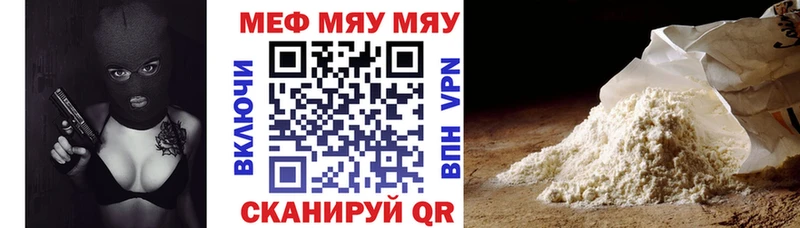 ОМГ ОМГ маркетплейс Агрыз Меф мука