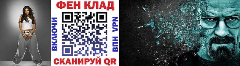 МЕТАМФЕТАМИН Methamphetamine  закладки  Агрыз 