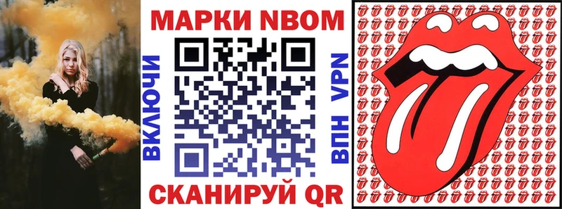 Наркотические марки 1,8мг  Агрыз 