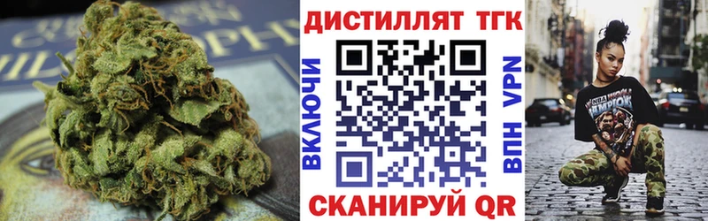 ТГК вейп  как найти закладки  Агрыз 