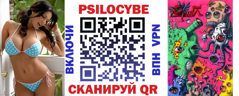 Галлюциногенные грибы GOLDEN TEACHER  hydra ссылка  Агрыз 